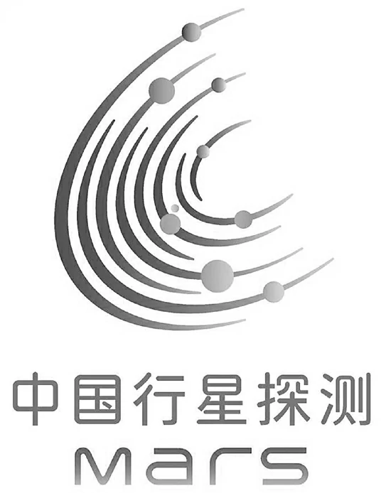 首次火星探测任务标识