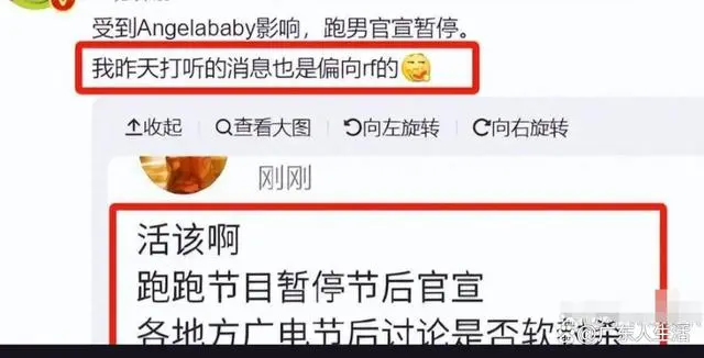 Angelababy进入疯马秀画面曝光跟随行人员细节对应上